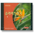 [CD]박경대풍경모음 vol.2 꽃