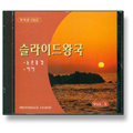 [CD]박경대풍경모음 vol.5 바다