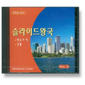 [CD]박경대풍경모음 vol.6 건축물