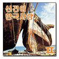 [CD]26 배