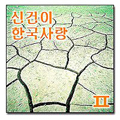 [CD]28 문과 백그라운드