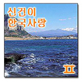 [CD]33 Panorama4