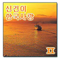 [CD]34 캐나다