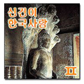 [CD]35 캄보디아