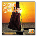 [CD]37 필리핀