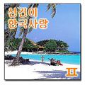 [CD]38 말레이시아