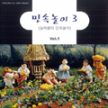 [CD]늦여름의 민속놀이 1