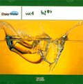 [CD]낙하 Crazy Water Vol.4