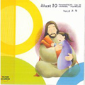 [CD]일러스트 10 vol.8 교회