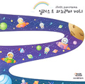 [CD]일러스트 파노라마 vol.1