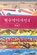 [CD]현수막4-1