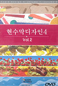 [CD]현수막4-2