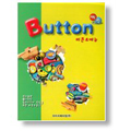 [CD]BUTTON 1-2^2800-5606*패스